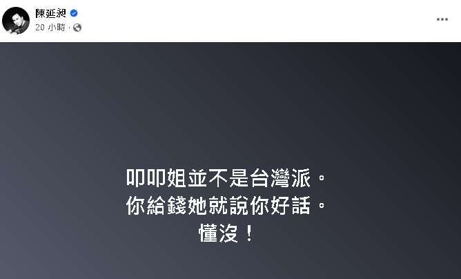 周玉蔻遭重判1年半「要被關了」?486先生抖暗黑內幕:這個人我太懂了…