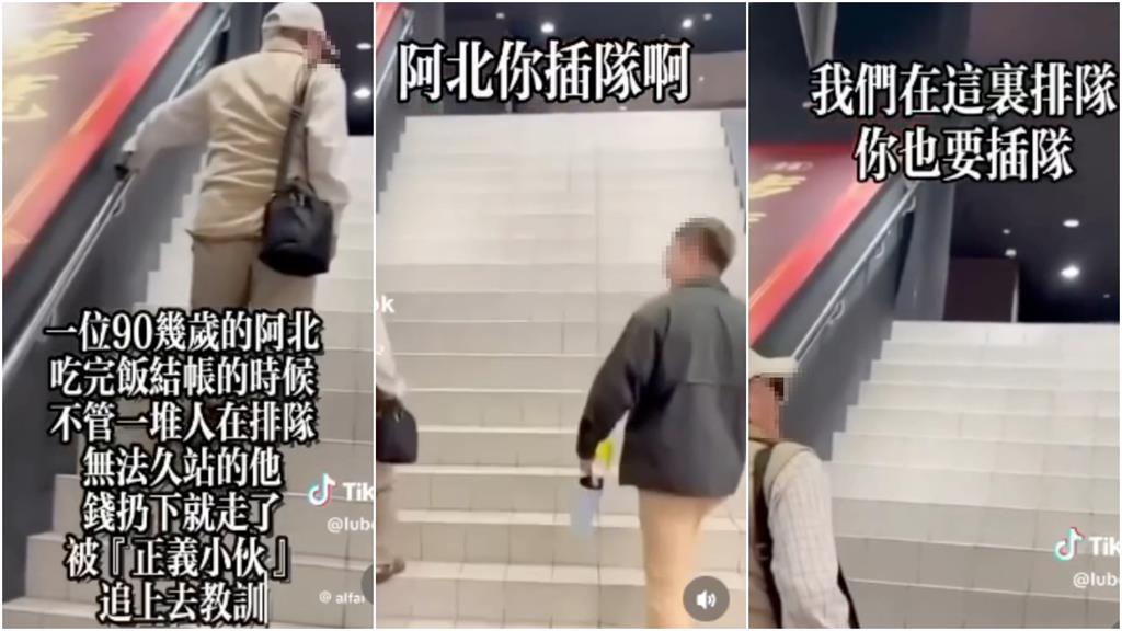 阿北「當街被攝」遭年輕人追罵!畫面流出掀戰「當事男急做1事」全場嘴爆