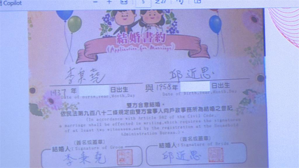 香港民主作家李怡遺產糾紛 女兒控遺孀邱近思詐欺