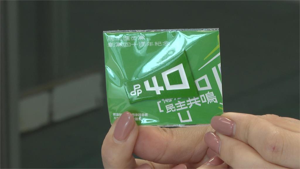 民進黨全代會719登場　獨家曝光三款應援小物
