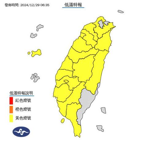 最強冷氣團襲17縣市亮「黃色燈號」!專家示警「2大區」跨年再降溫