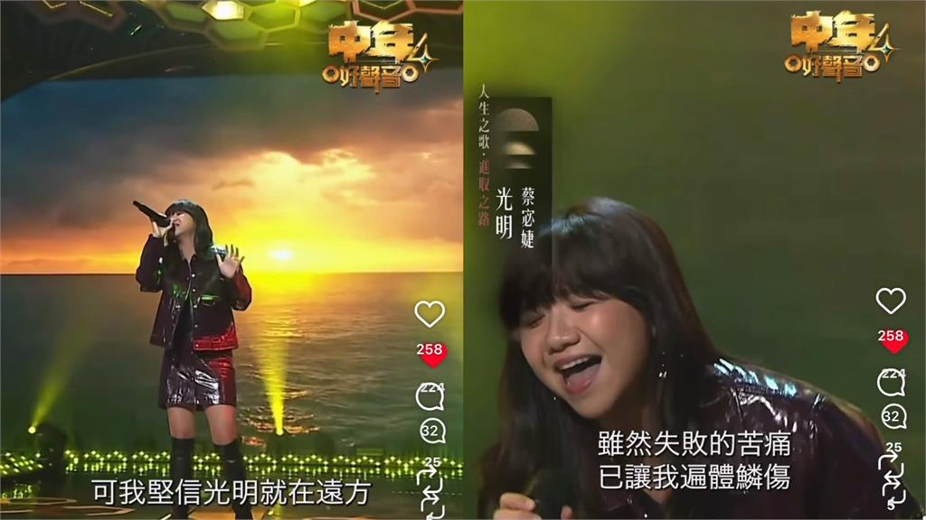 女星歌手曝「心痛過往」！舞台淚吐「寶寶心跳停止」畫面：一輩子的痛