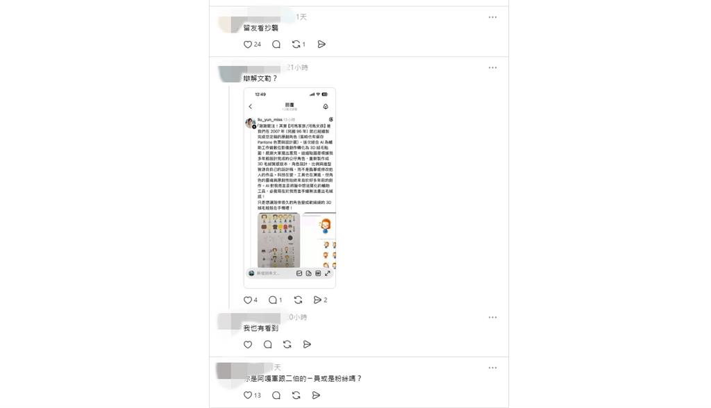 第二個蔡阿嘎？台「河馬女孩貼圖」撞臉奈良美智遭炎上！她不服喊這句下場曝