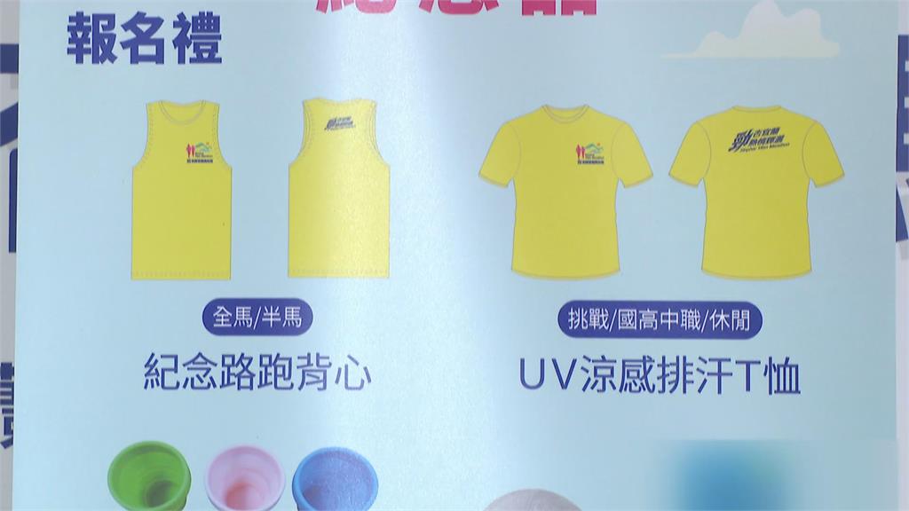 跑進宜蘭！　宜蘭縣府聯手藥廠辦路跑　明年4/11開跑