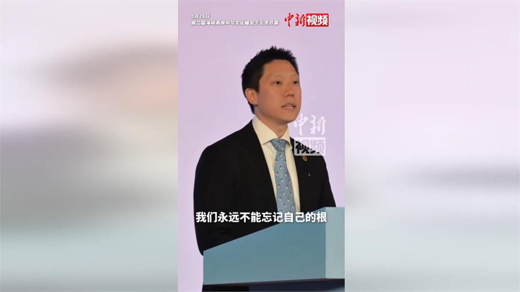 洪秀柱領軍去被統戰? 陸委會點名旺中蔡旺庭"統戰棋子"