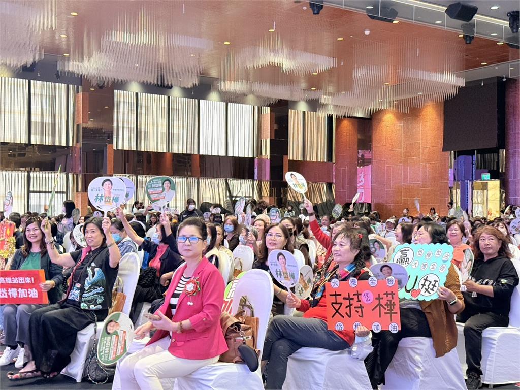 快新聞／團結高雄女力！林岱樺提「女性3大守護圈」　支持者高呼：打拼最細心