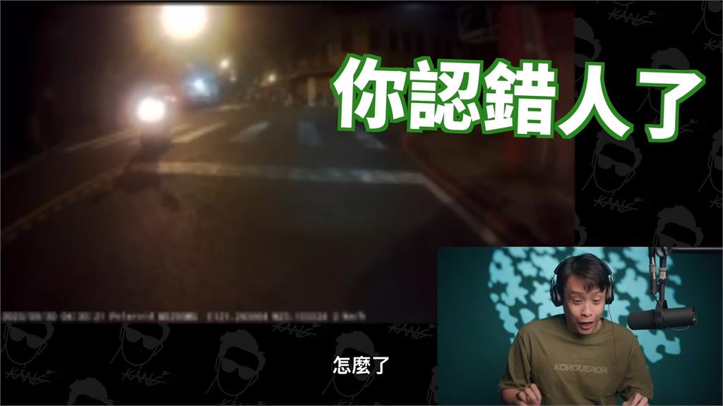 警肉身擋車抓改管！騎士急喊「抓錯人」神反轉　網狂讚：值得尊敬