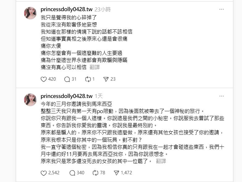 最強女優認與黃明志「激戰多次」！穩交15年女友「真實關係」全說了：煙霧彈