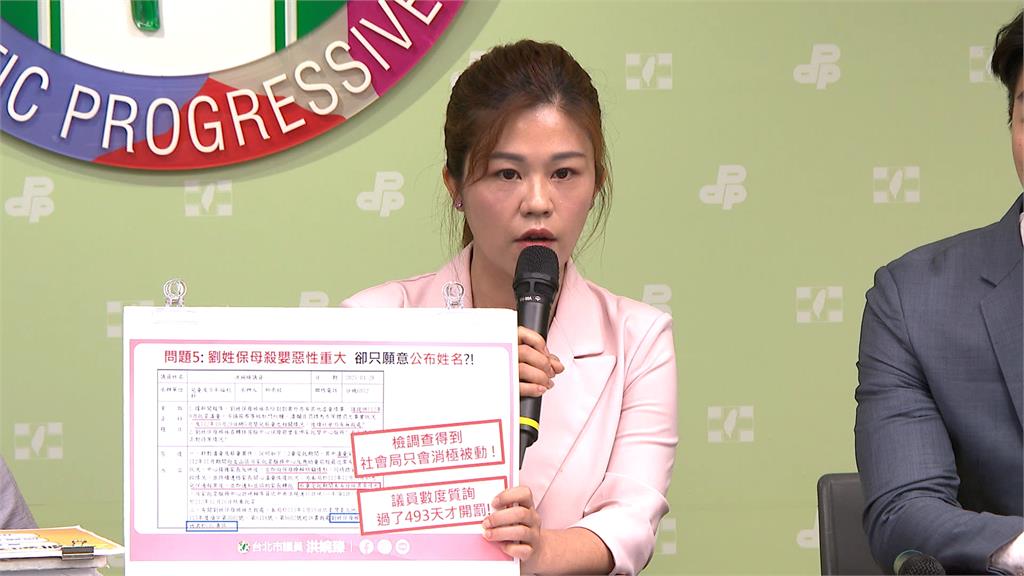 剴剴案將宣判！綠轟藍護航消極　揭北市府「493天才開罰保母」