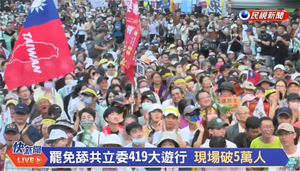 背心正妹「上凱道反共」人潮塞滿!竟是「閩南狼親姐」網暴動:太正了