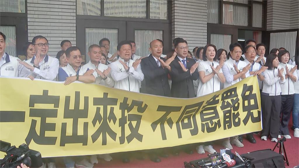 快新聞／韓國瑜合體藍委舉反罷布條　吳思瑤狠酸：拍畢業照？