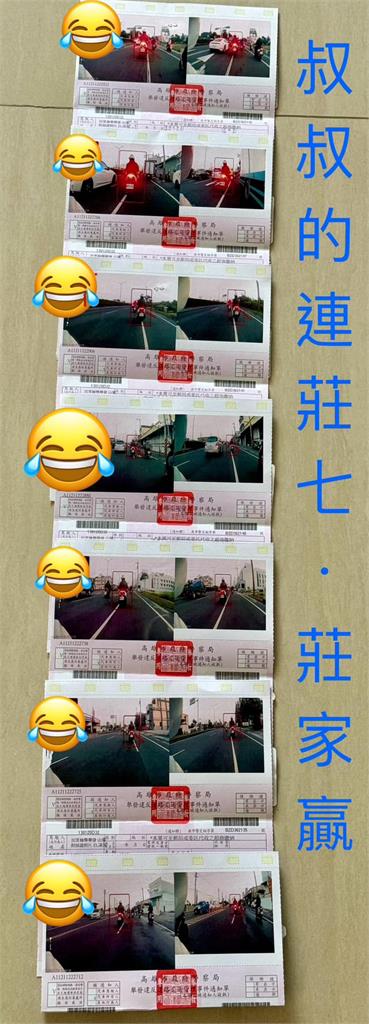 機車騎士「連莊7」出門一趟噴8400元罰單!內行點開秒嚇歪:駕照可以燒了