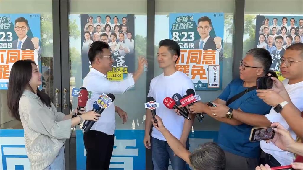 823罷免終戰!罷團機車隊遊「山城五區」 江啟臣學盧媽媽拿「這小物」狂噴蔣萬安