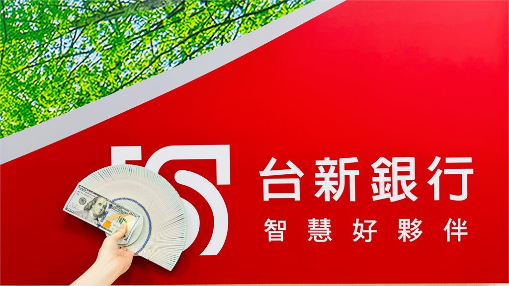 搶攻美元高利先機! 各大銀行推出限時定存優惠專案