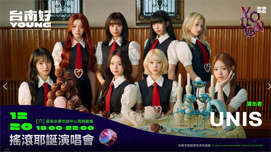 「2026台南好young」首波日韓流雙彩蛋報到 黃偉哲啟動韓星粉絲召集令