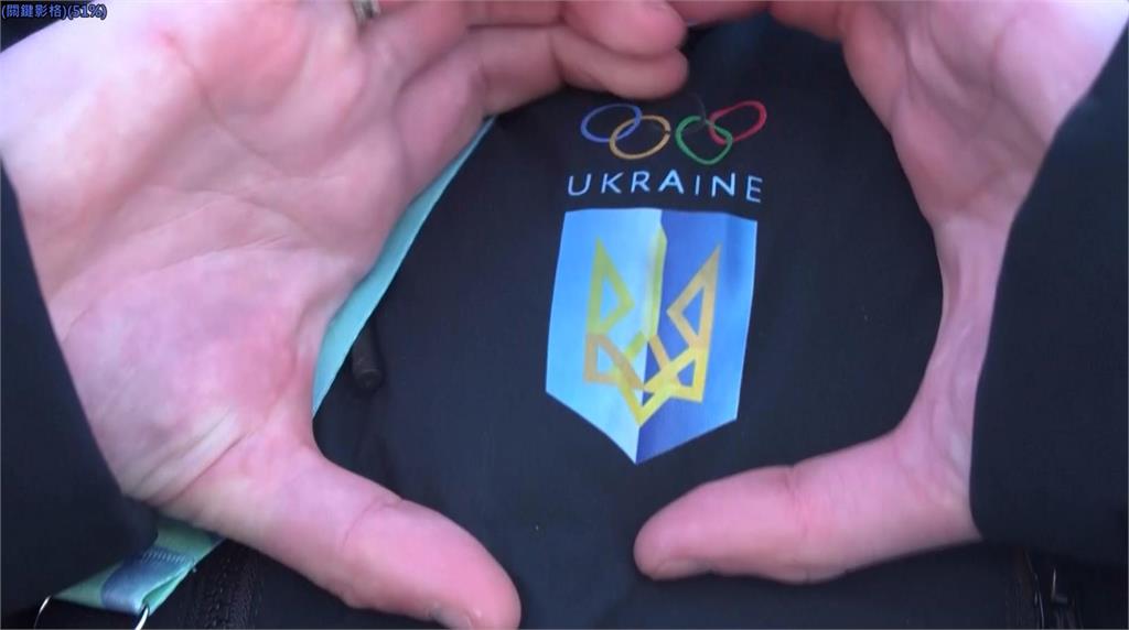 烏克蘭代表團戰火下參加冬青奧　前輩撐竿跳金牌「鳥人布卡」肯定年輕選手表現