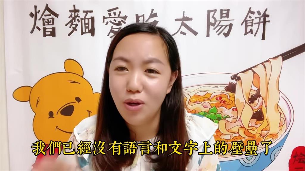 來台受歧視?中國人妻指「多數人自陷受害者情節」:應多觀察多求證