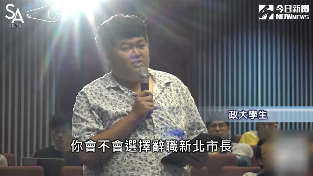 政大生麻辣提問!侯友宜答非所問 網友轟像「阿公聊天」
