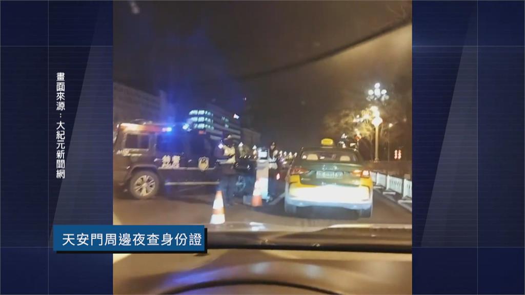中國兩會將登場 維安升級! 北京異議人士「被旅遊」離京