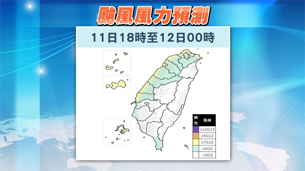 鳳凰颱風步步進逼台灣！林嘉愷示警「4地區注意豪雨」親揭全台放晴時間點