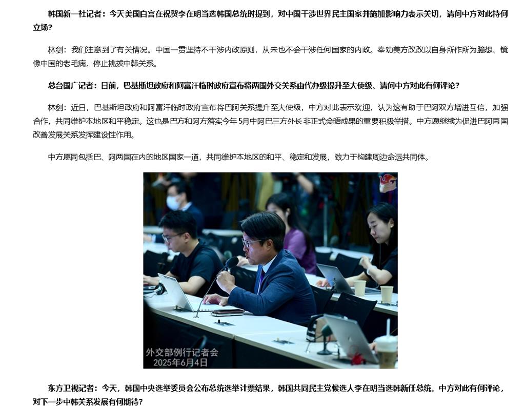 日、法媒超勇…記者會猛問「天安門事件」!中共慌了「瞎扯1事」避談敏感詞
