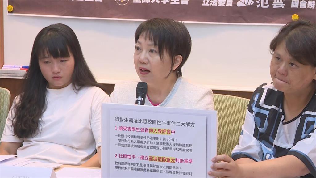 快新聞/抽血換學分!師大學生淚訴遭施壓 怒批校方包庇教練