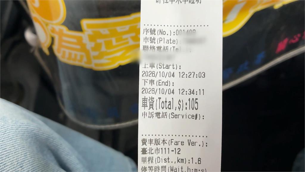 搭小黃問「只收現金」?遭運將暴怒開嗆 乘客嚇到提前下車