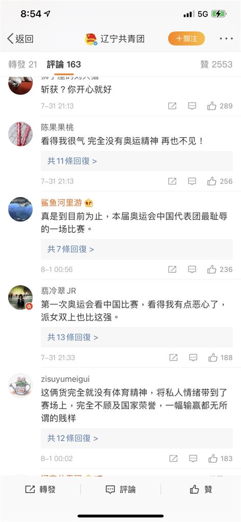 東奧／台灣、中國選手奪銀網友反應大不同　苦苓諷：哪一個才是泱泱大國？