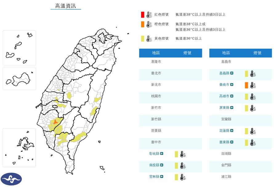 台南街頭「測速告示牌」爆改手寫體?震撼畫面流出「元兇」找到了