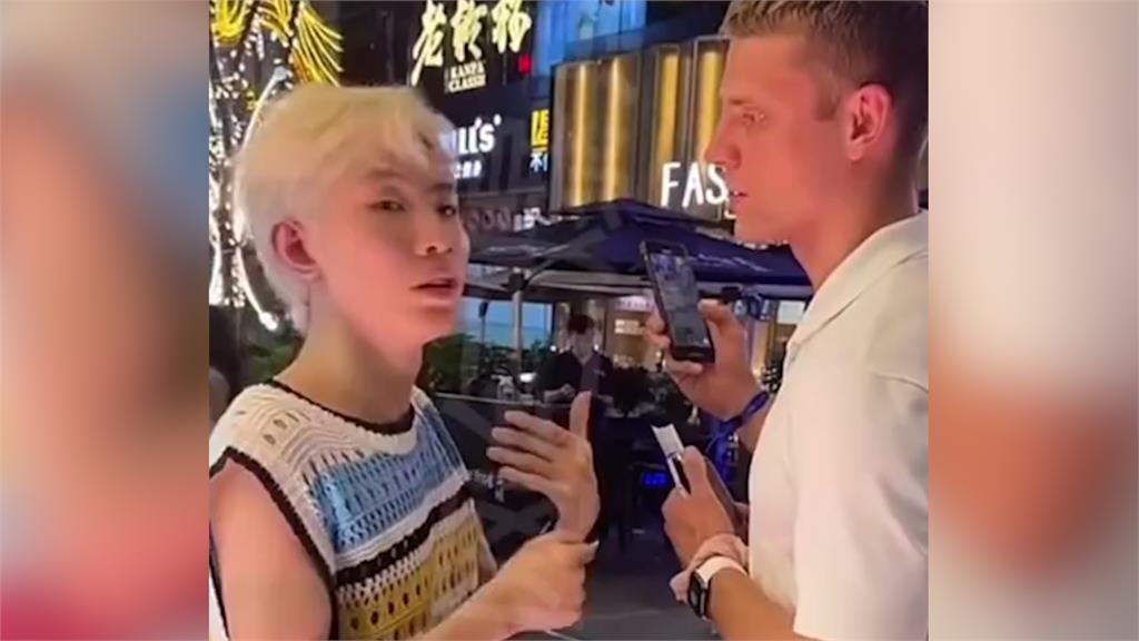 中國網紅見外國正妹問「多少錢」　同行男怒質問嚇得他語無倫次