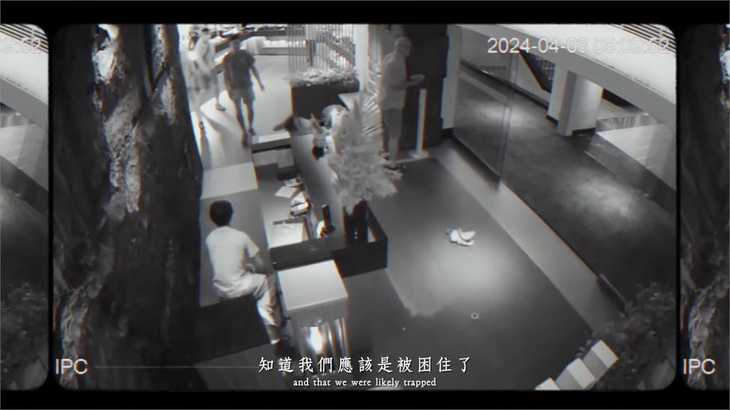 0403強震後100天!太魯閣這飯店釋出紀錄片 救難實錄全曝光網淚:人性光輝