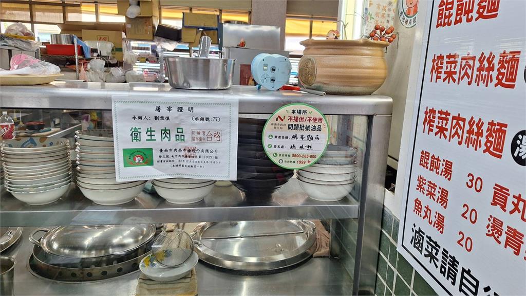 臺南商圈與市場用油無虞 1273家業者張貼市府安心標章