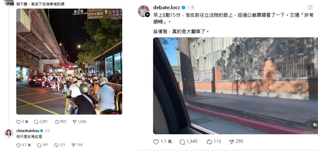 公館下午3點半「離峰照樣塞爆」公車排隊如接龍！網曬鐵證打臉徐巧芯：別膨風