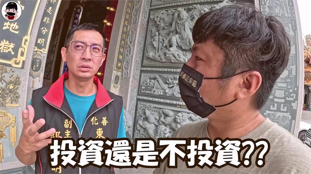 東嶽大帝降詩句指點迷津 「點這事要繼續做」他驚喊:還能庇蔭到祖先?