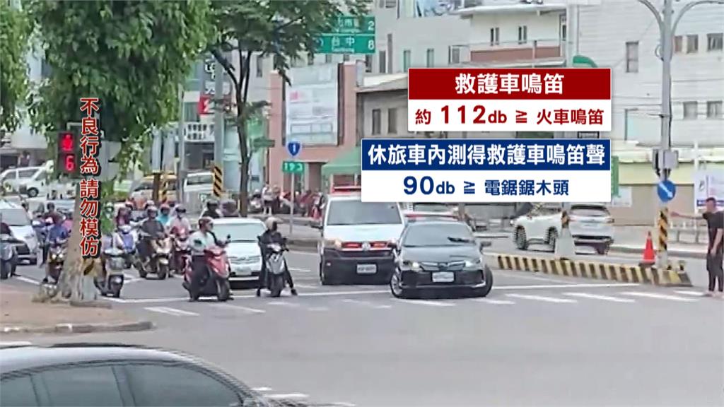 救護車遭擋道駕駛稱「車隔音太好」 實測警笛聲分貝解謎!