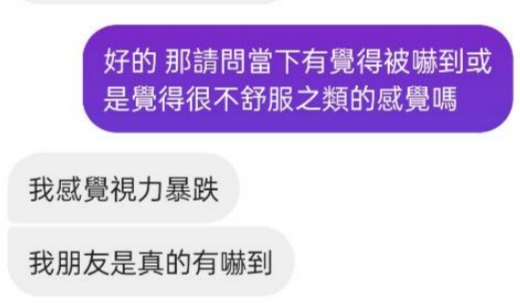 獨家/萬華深夜驚見裸男!疑似躲巷內「自拍裸照」 目擊民眾嚇「感覺視力暴跌」