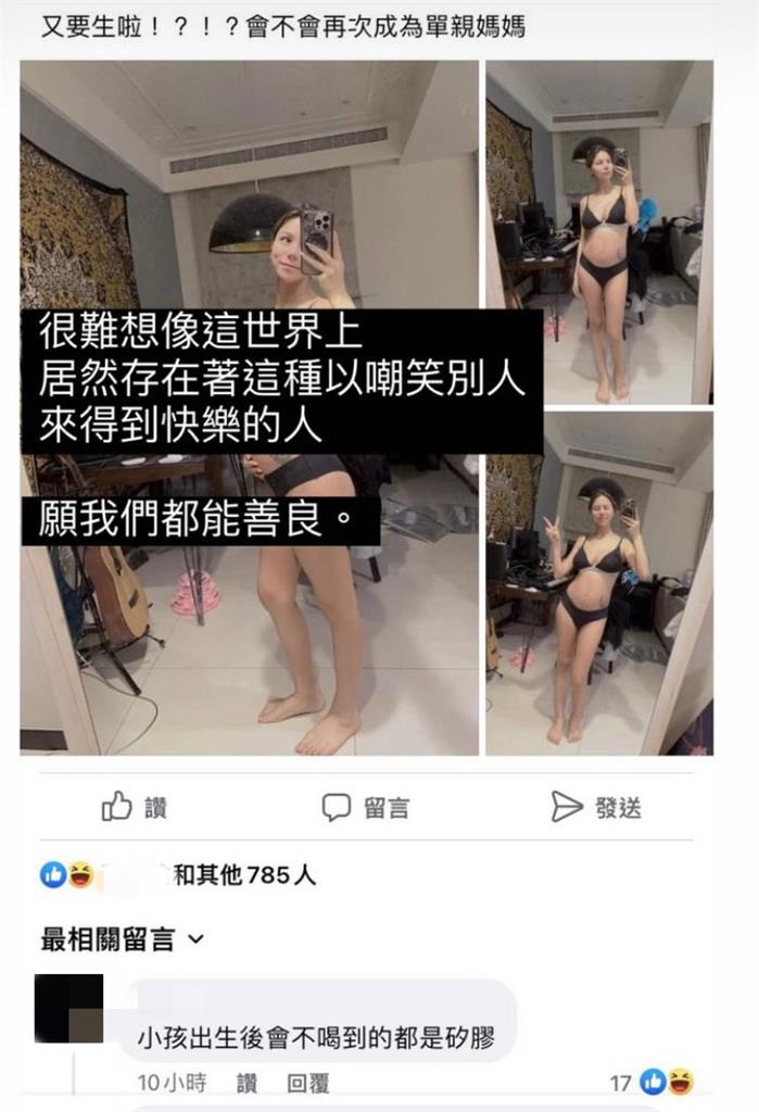 蕾菈懷2寶遇酸民諷「會再次成單親媽」!本人7字高EQ回應了