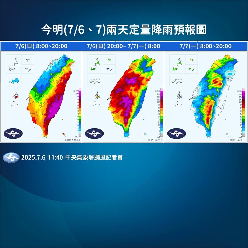 快新聞/丹娜絲變中颱!台北、基隆納警戒 氣象署「這時」風雨最強
