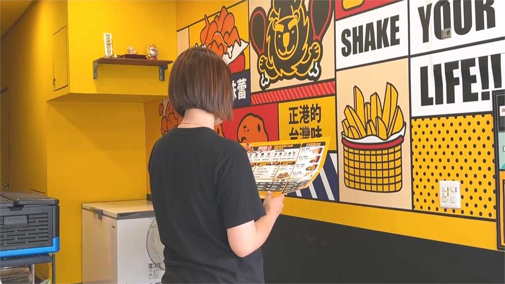 上班第四天突遭解雇 女子控訴台南炸雞店「無理由」爆口角