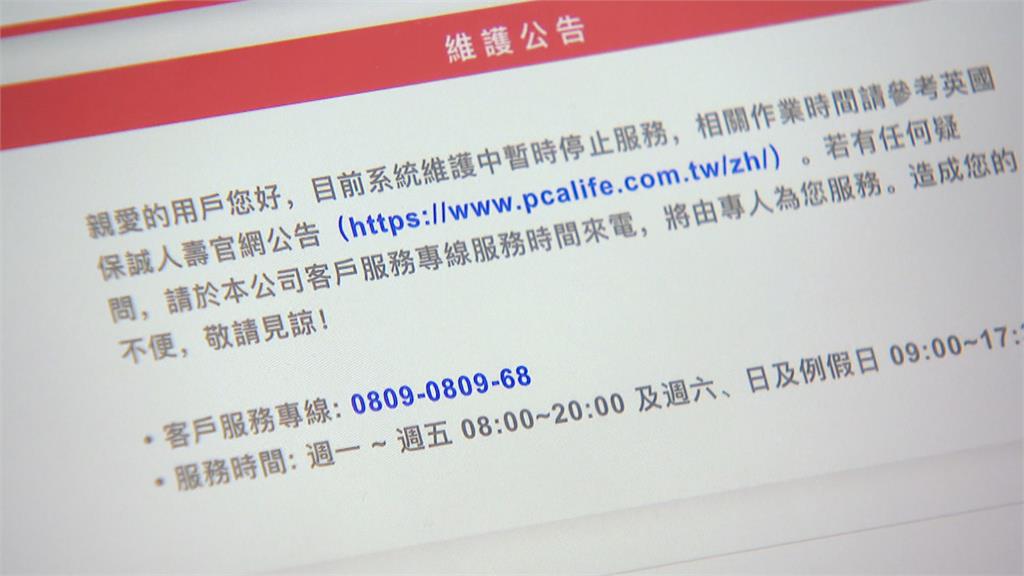 防疫險下架潮　保誠人壽「確診賠2萬」保單停售