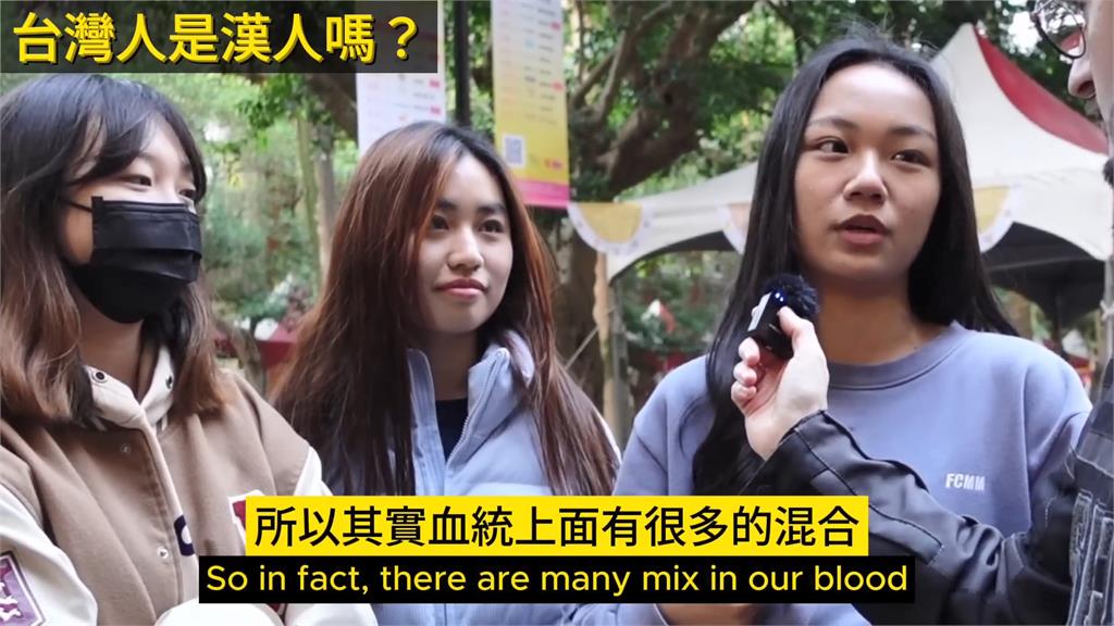台灣人是中國人?阿兜仔街訪師大學生 帽子女指:在傳統意義上算