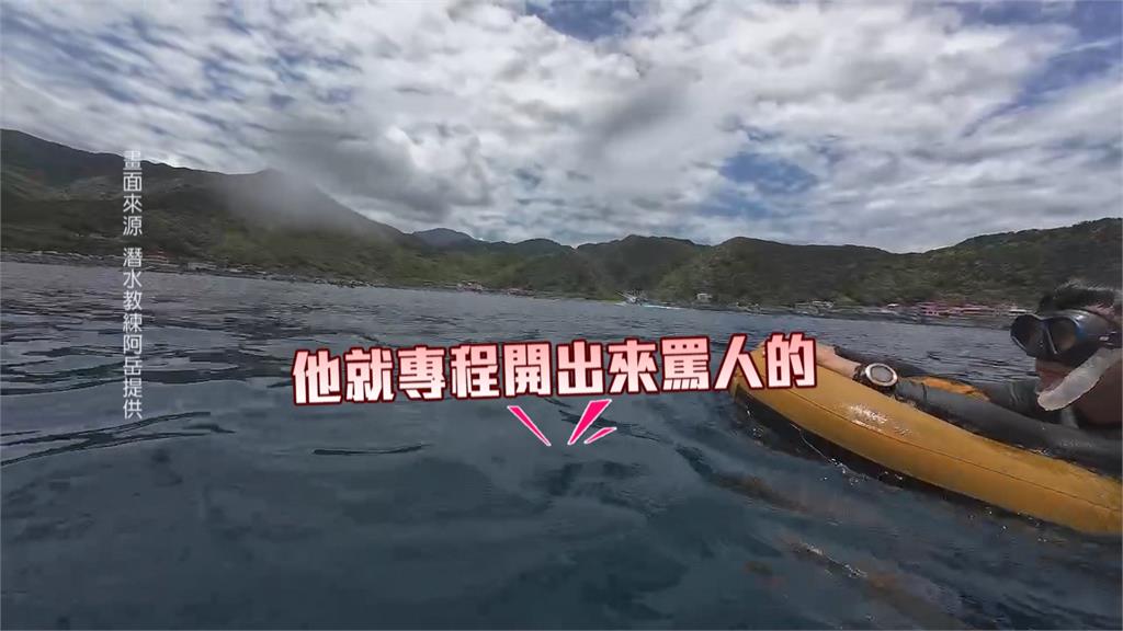 龍洞灣潛客多引發亂象! 漁民專程開船「警告」惹議