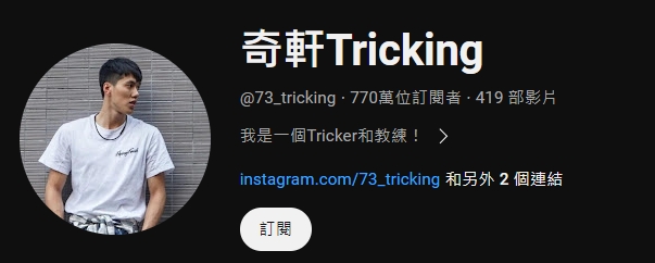 台灣第一YTR換人了！他靠1技能「9支短片破億」14個月訂閱飆破770萬