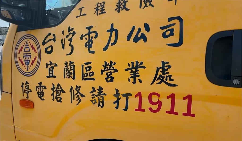 宜蘭蘇澳「整排路燈」神秘閃爍!在地人狂抖「像在跳舞…」台電發聲了