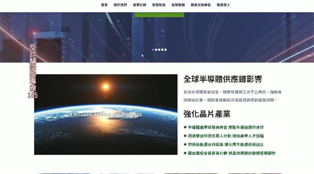 飆股社團帶你飛？騙44人詐財3千萬 警逮15人.10人遭羈押