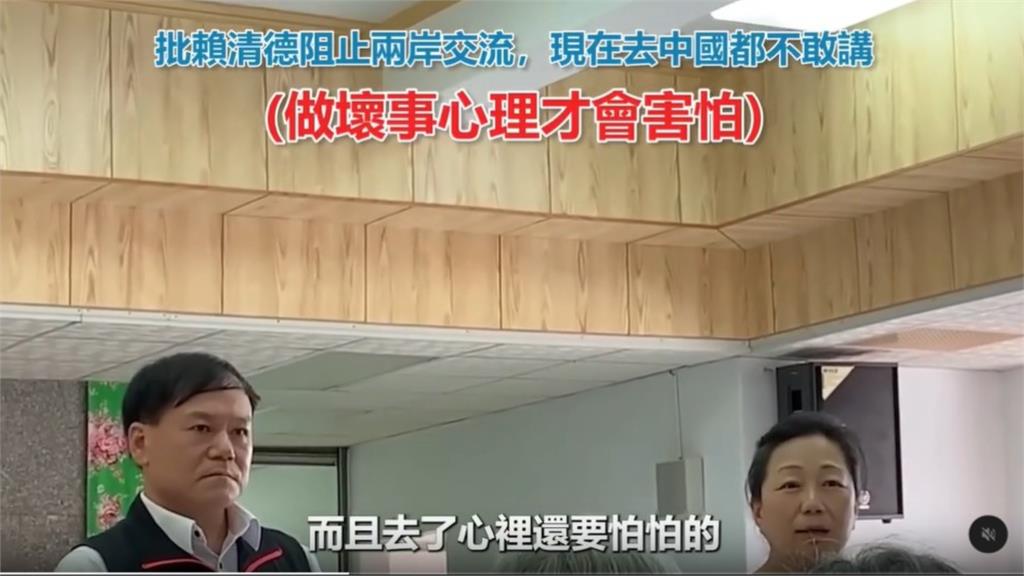 徐榛蔚疑成國民黨內鬼!脫口喊「兩岸都是一家人」周軒傻眼開嗆這5字