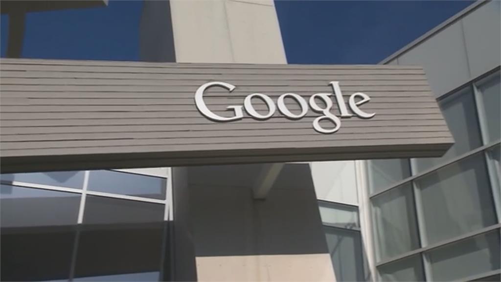 GoogleAI技術遭外流! 中籍工程師涉竊密被逮