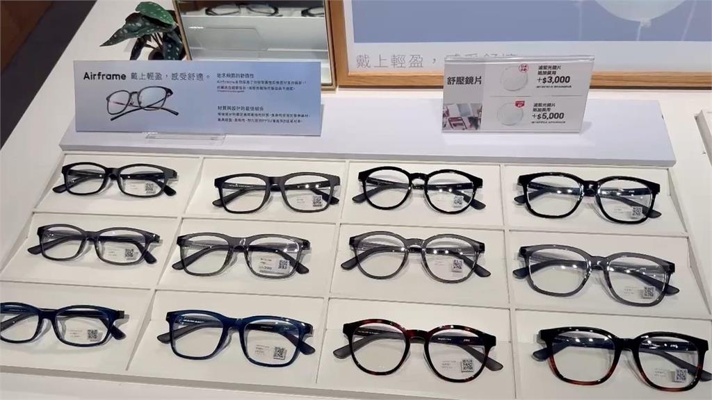 日系眼鏡品牌「台日價差七倍」　網友痛批：把台灣人當盤子？
