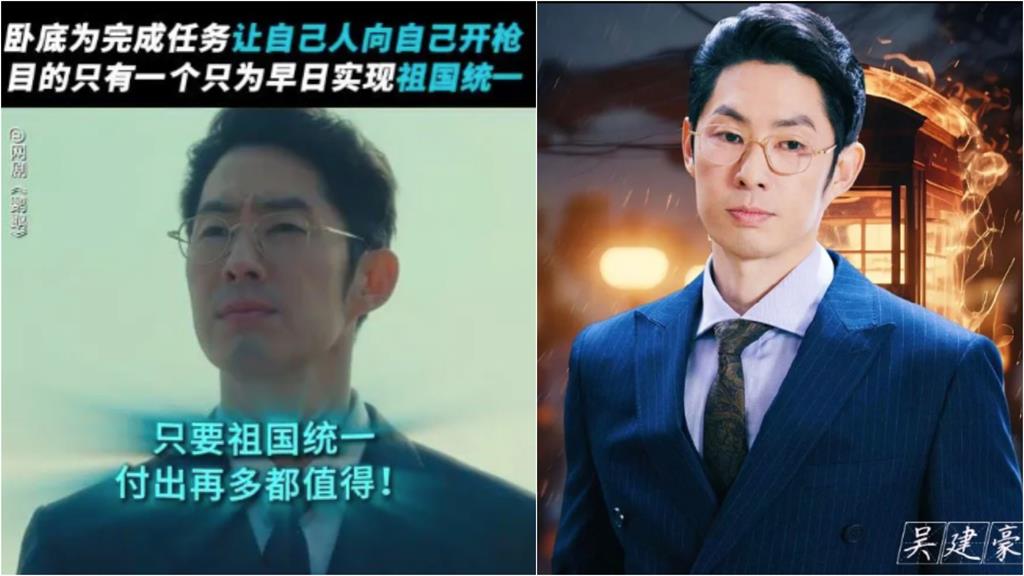 吳建豪「演中國劇」才捲統戰爭議!傳暴瘦20公斤「小粉紅開酸」本尊回應