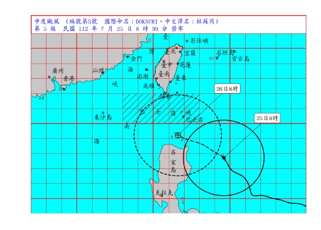 快新聞／杜蘇芮可能變強颱　颱風眼清晰「最快下午發布陸警」